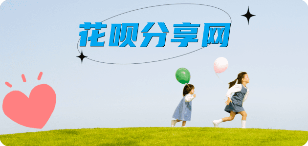 贵阳信用卡取现商家秒到账(24小时秒回商家)